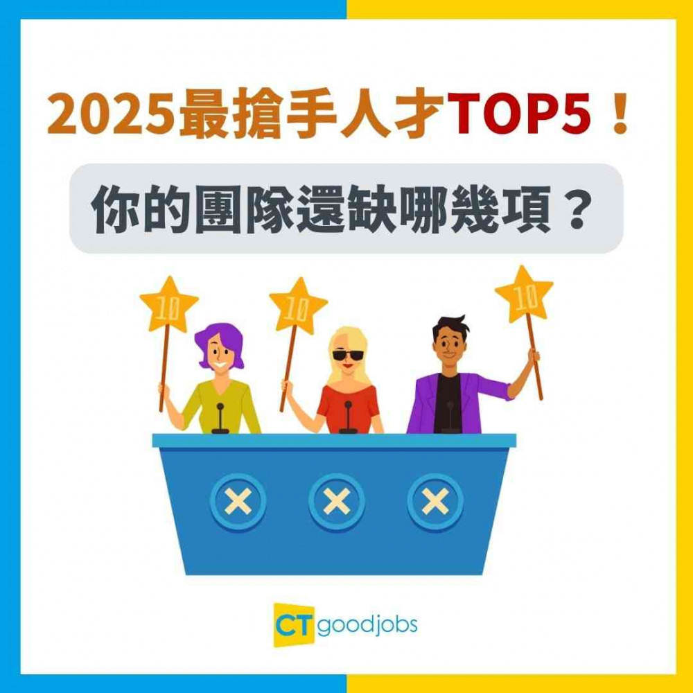 【見工應該着咩衫？｜面試衣着】求職者面試被HR嫌着得太Formal？Business Casual和Smart Casual有甚麼分別？