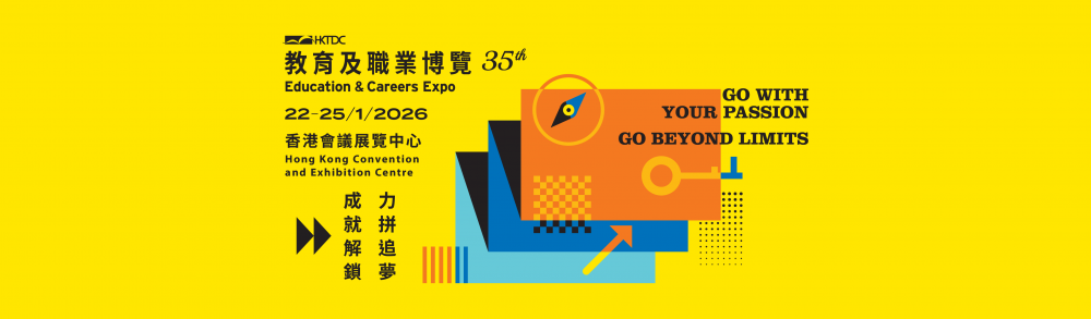 The Expo is Open: Leveraging the "Stability" Trend to Attract Gen Z