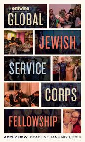 Global Jewish Service Corps Fellowship (JSC)