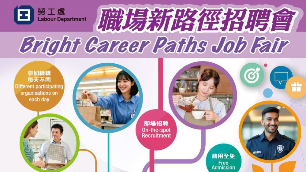 "Bright Career Paths" Job Fair (NOW OPEN)
