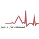 Ali Bin Ali Hospital