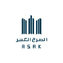 Alserh Alkabeer Construction