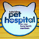 Kakaako Pet Hospital