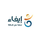 جمعية إيفاء لرعاية ذوي الإعاقة