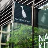 Natural Kitchen