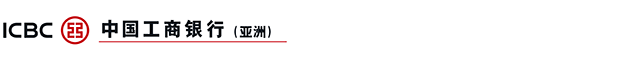 Industrial and Commercial Bank of China (Asia) Limited