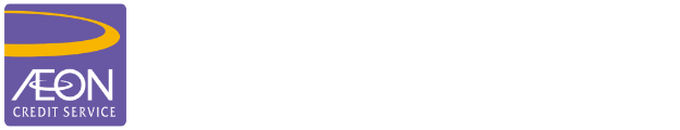 AEON Credit Service (Asia) Co., Ltd. (AEON 信貸財務 (亞洲) 有限公司)