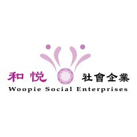 和悅社會企業 Woopie Social Enterprises
