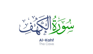 Surah Kahf