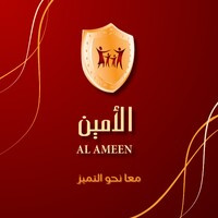 AL-Ameen Micro-Finance