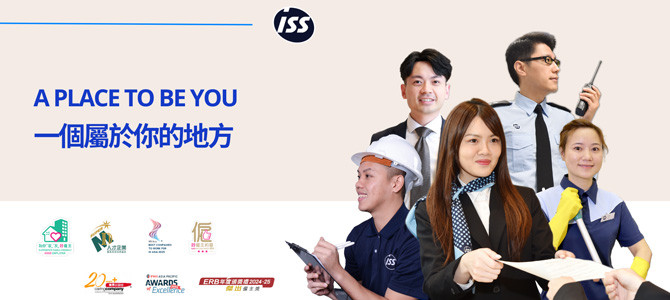 ISS Hong Kong Services Limited