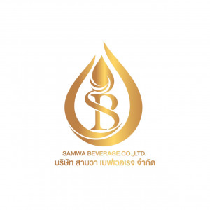 บริษัท สามวา เบฟเวอเรจ จำกัด