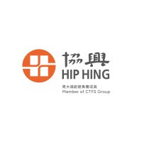 Hip Hing Construction Company Limited
