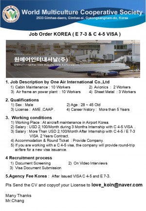 ONE AIR INTERNATIONAL