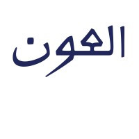 Al Oun Group