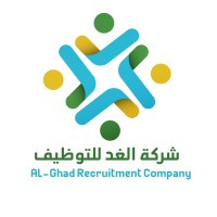 Al Ghad Recruitment Company