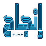 منصة إنجاح
