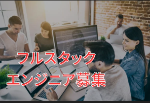 株式会社ビーコス