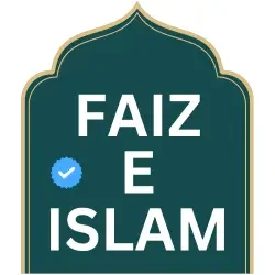 faizeislam