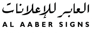 Al Aaber Signs