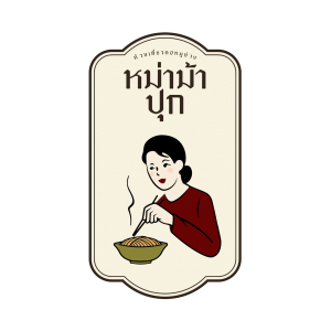 บริษัท หม่าม้าปุก กรุ๊ป จํากัด