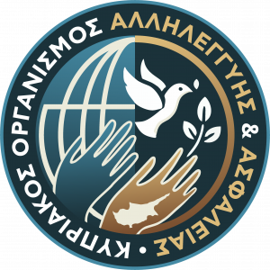 Κυπριακός Οργανισμός Αλληλεγγύης & Ασφάλειας