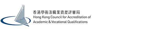 Hong Kong Council for Accreditation of Academic and Vocational Qualifications