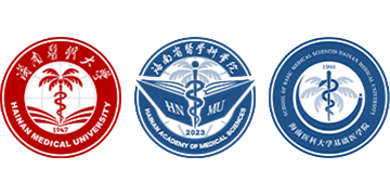 School of Basic Medical Sciences, Hainan Medical University
