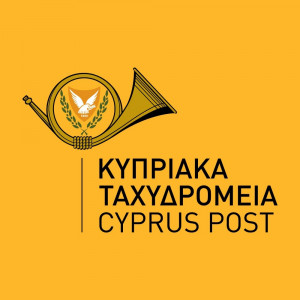 Κυπριακά Ταχυδρομεία