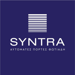 Syntra | ΑΥΤΟΜΑΤΕΣ ΠΟΡΤΕΣ ΦΩΤΙΑΔΗ