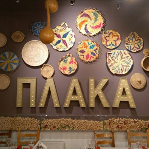 Plaka Tavern Ltd