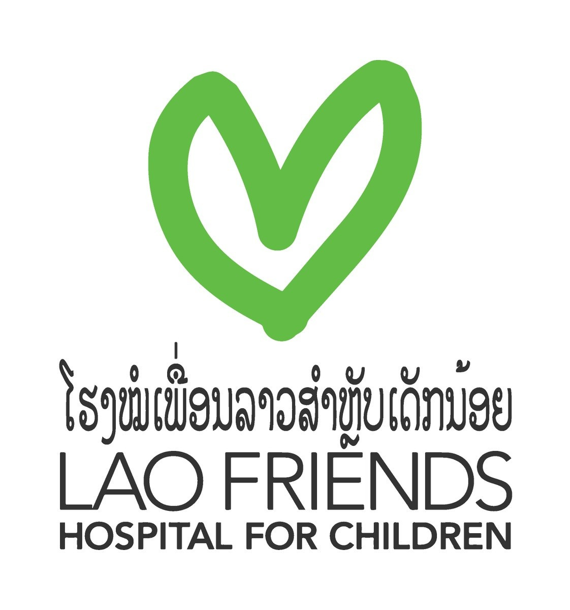 Lao Friends Hospital for Children
