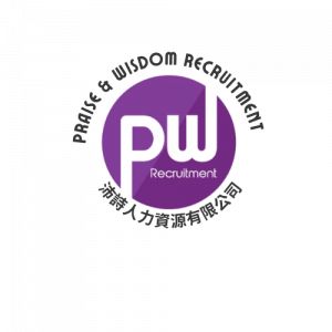Praise & Wisdom Recruitment Company Limited