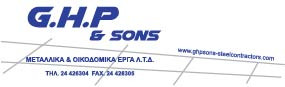 GHP & SONS METALLIKA & OIKODOMIKA ERGA LTD