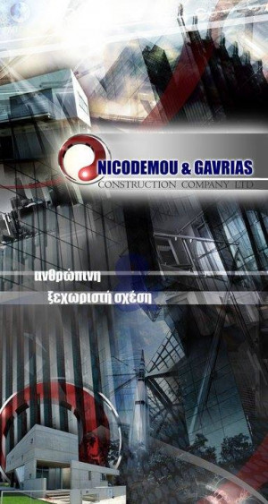 NICODEMOU & GAVRIAS CONSTRUCTION COMPANY LTD