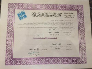 Reliance jio mart pvt. Ltd