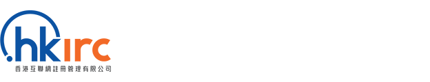 Hong Kong Internet Registration Corporation Limited