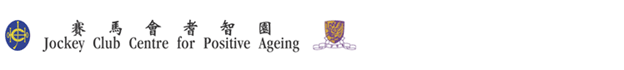 Jockey Club Centre for Positive Ageing