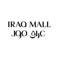 Iraq Mall