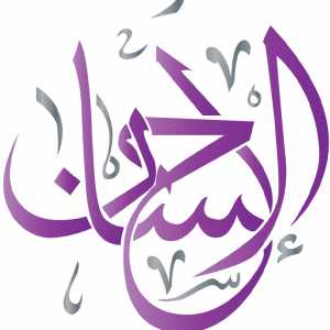 Al-Ihsaan Institute