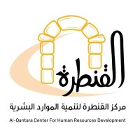 Al Qantara Center for Human Resources Development