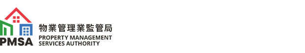 Property Management Services Authority