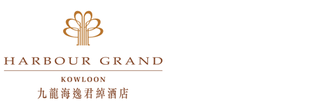 Harbour Grand Kowloon (Hutchison Hotel Hong Kong Limited)