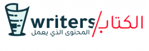 Writers Sa