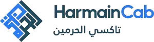 Harmain Cab