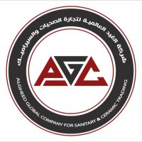 Al-Gheed AL-AlAmia Company