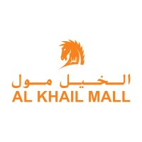 AL Khail Mall