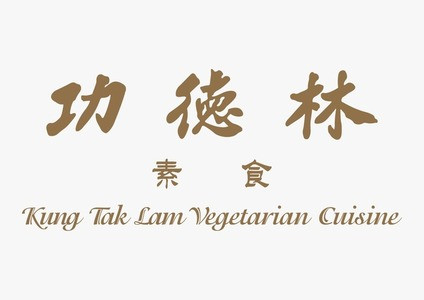 功德林上海素食
