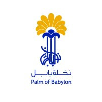 شركة نخلة بابل للدعاية والاعلان