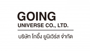 บริษัท โกอิ้ง ยูนิเวิร์ส จำกัด